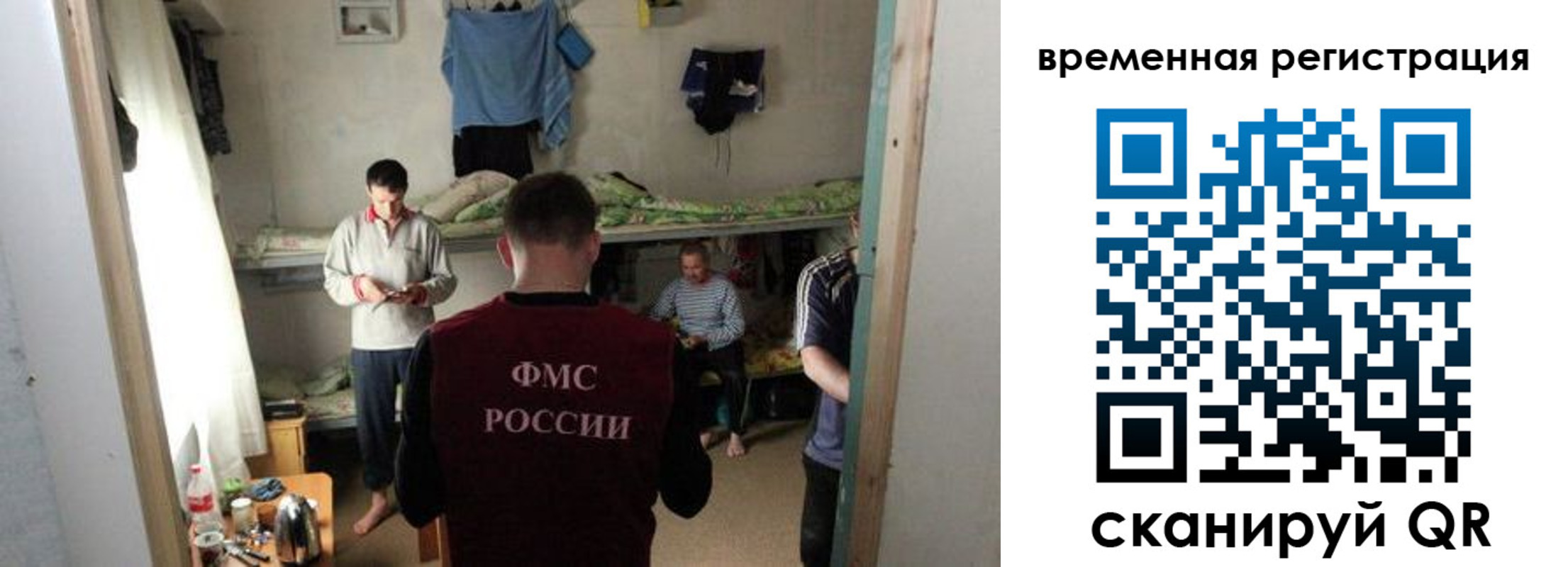 где прописаться в Карабаше